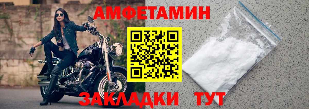 Воркута  Амфетамин  Вход с VPN  Амфетамин Premium 