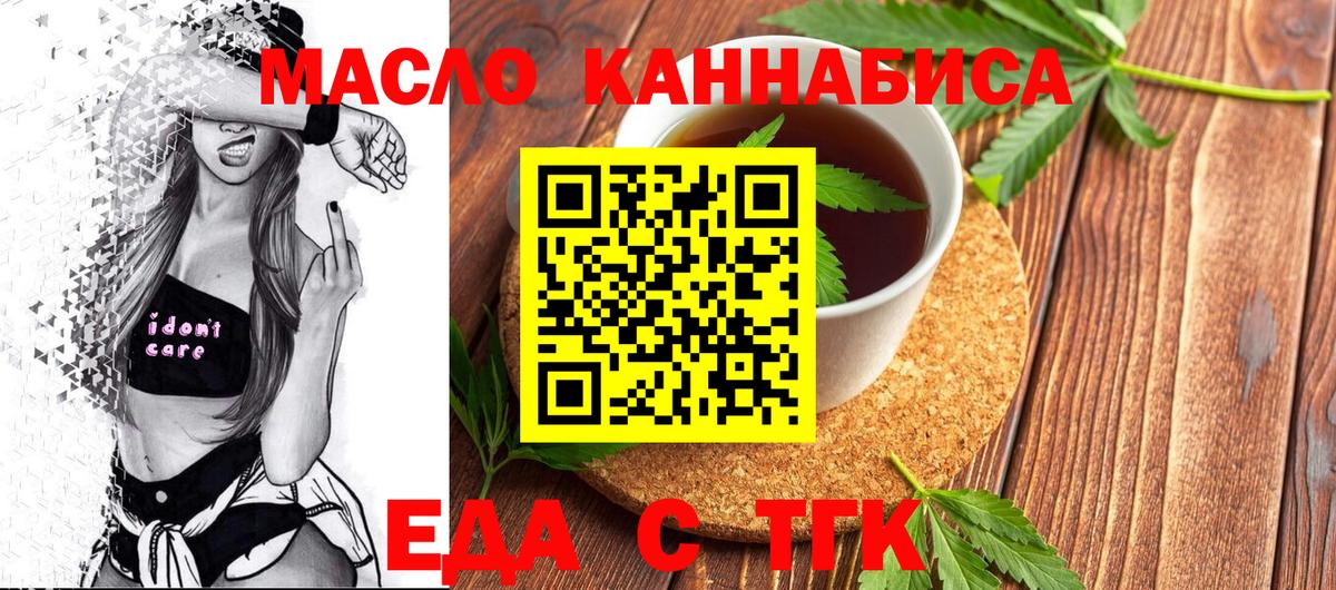 Воркута  Canna-Cookies марихуана  Вход с VPN 