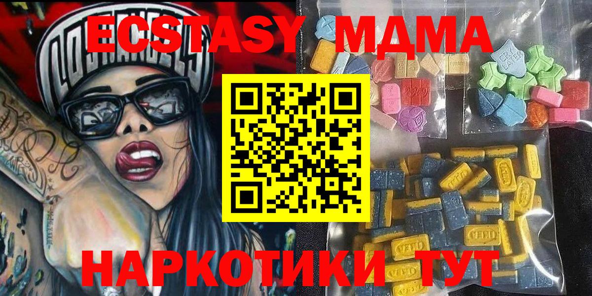 Воркута  ЭКСТАЗИ бентли  Вход с VPN  Ecstasy TESLA 