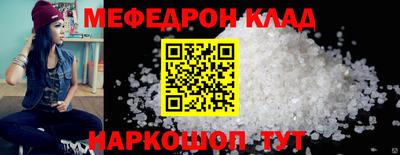 сатива Владикавказ