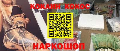 мефедрон мука Будённовск