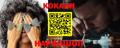 COCAINE Бугуруслан
