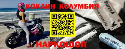 ГАЛЛЮЦИНОГЕННЫЕ ГРИБЫ Бийск