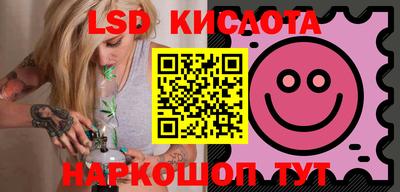 индика Бузулук