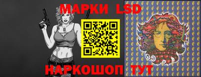 ГАЛЛЮЦИНОГЕННЫЕ ГРИБЫ Бийск