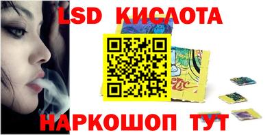индика Бузулук