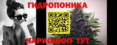каннабис Владимир