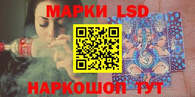 ГАЛЛЮЦИНОГЕННЫЕ ГРИБЫ Бийск