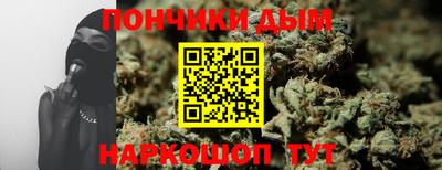 мефедрон мука Будённовск
