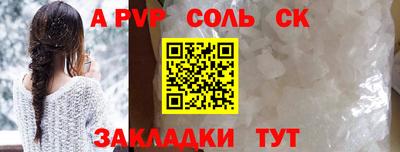 индика Бузулук