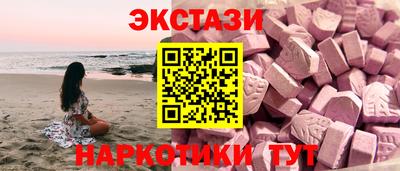 мефедрон мука Будённовск