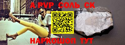 COCAINE Бугуруслан