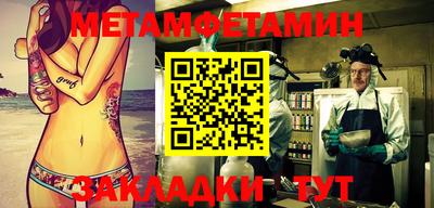 мефедрон мука Будённовск