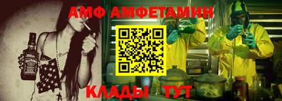 герыч Беслан