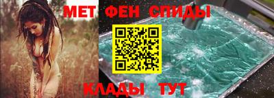 ГАЛЛЮЦИНОГЕННЫЕ ГРИБЫ Бийск