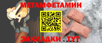 герыч Беслан
