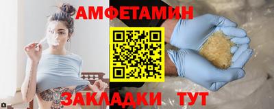 ГАЛЛЮЦИНОГЕННЫЕ ГРИБЫ Бийск