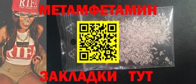 ГАЛЛЮЦИНОГЕННЫЕ ГРИБЫ Бийск