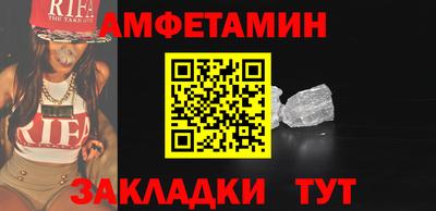 герыч Беслан