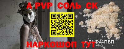 индика Бузулук