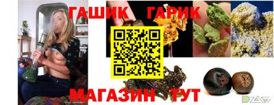 герыч Беслан