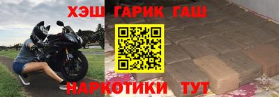 мефедрон мука Будённовск
