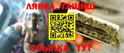 герыч Беслан