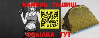 герыч Беслан