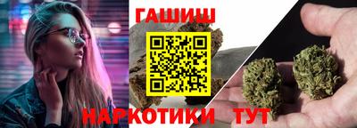 бошки Владивосток
