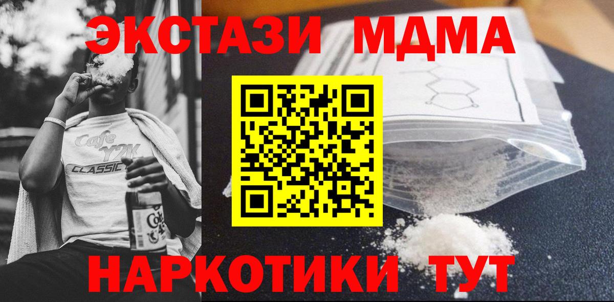 ГЕРОИН Воркута