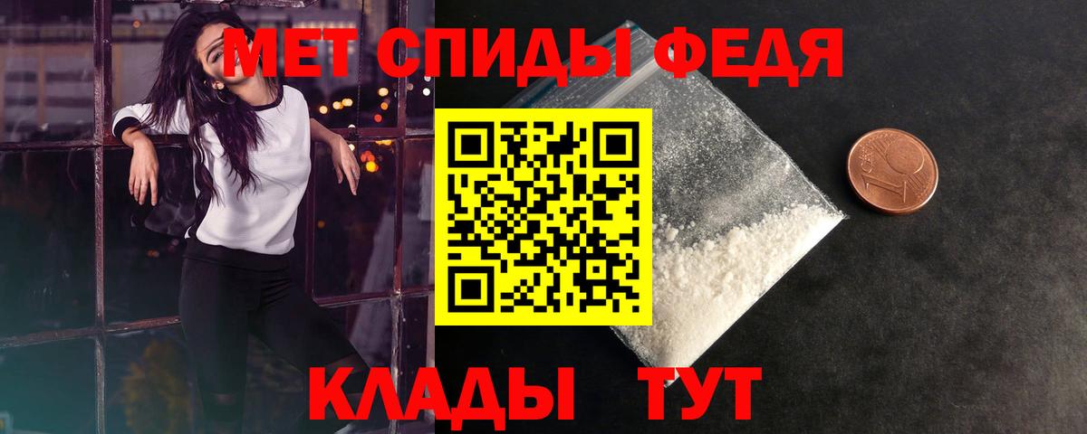 Воркута  МЕТАМФЕТАМИН пудра  Вход с VPN 