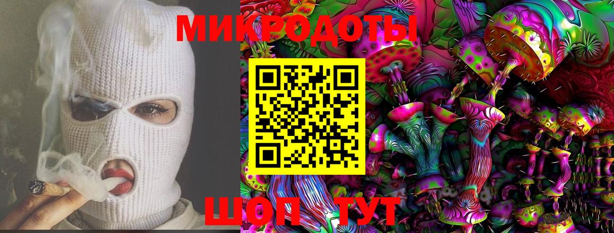 Галлюциногенные грибы мицелий Воркута