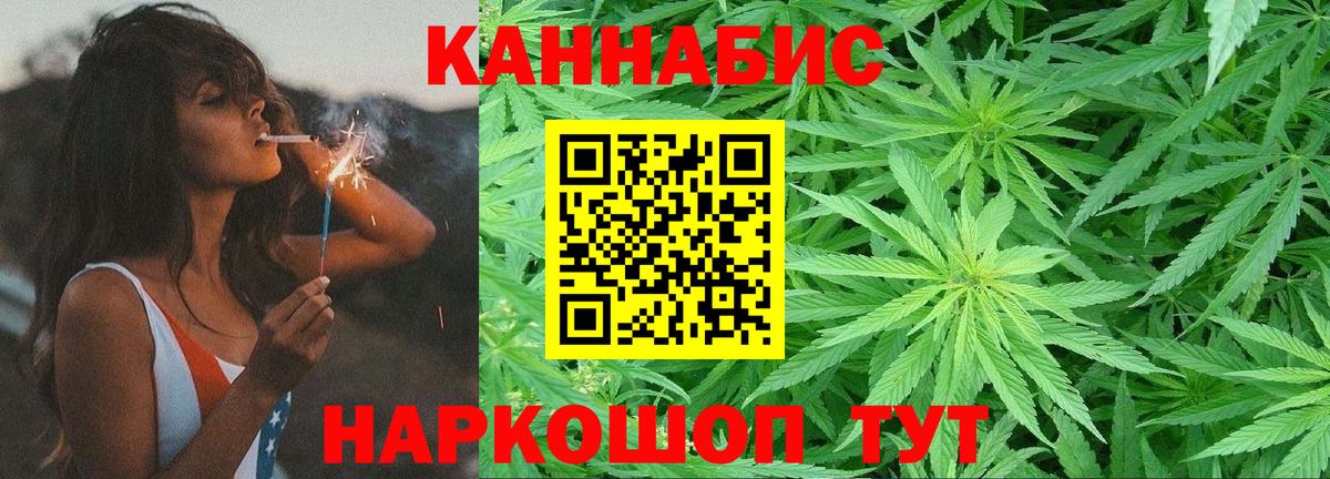 МАРИХУАНА план  Вход с VPN  Шишки марихуана семена  Конопля марихуана  Воркута 