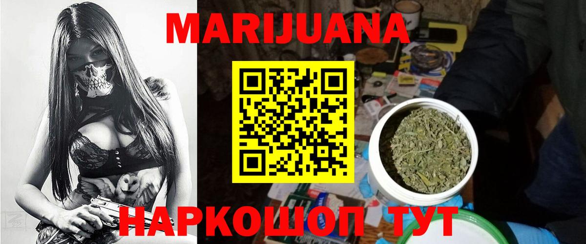 Бошки Шишки индика Воркута